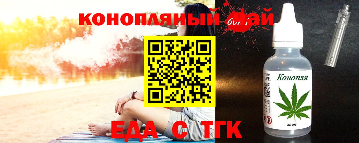 Уфа  Canna-Cookies конопля  Вход с VPN 
