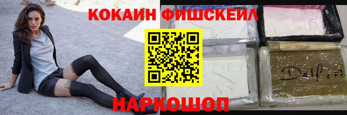 Cocaine 99% Уфа