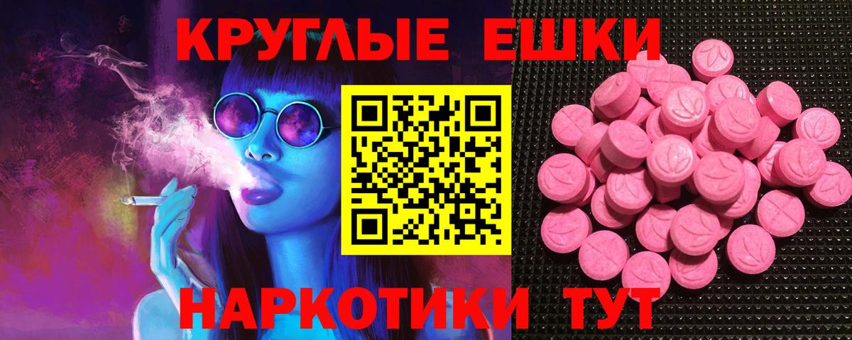 Ecstasy 99% Уфа
