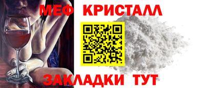 а пвп мука Бугуруслан