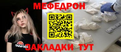а пвп мука Бугуруслан