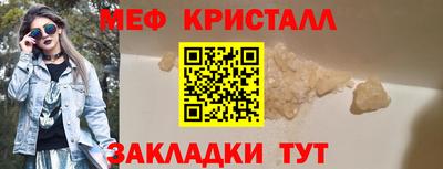 а пвп мука Бугуруслан