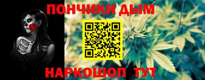 а пвп мука Бузулук