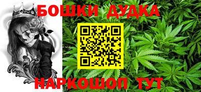 марки nbome Будённовск