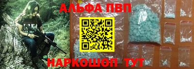 марки nbome Будённовск