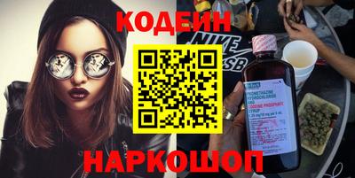 марки nbome Будённовск