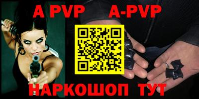 а пвп мука Бугуруслан