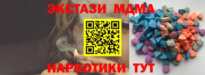 марки nbome Будённовск