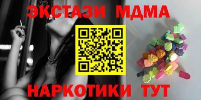 марки nbome Будённовск