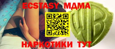 а пвп мука Бузулук