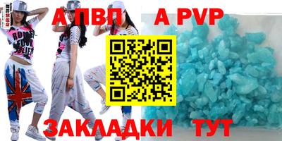 марки nbome Будённовск