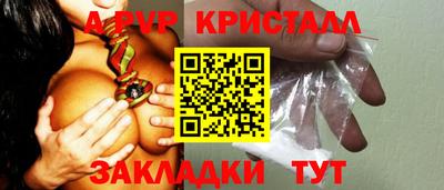 а пвп мука Бугуруслан