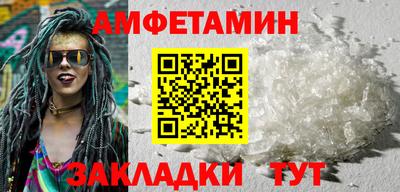 а пвп мука Бугуруслан
