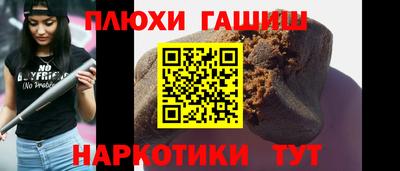 марки nbome Будённовск