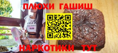 а пвп мука Бугуруслан