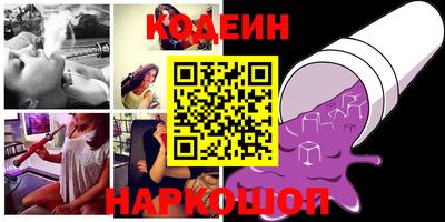 марки nbome Будённовск