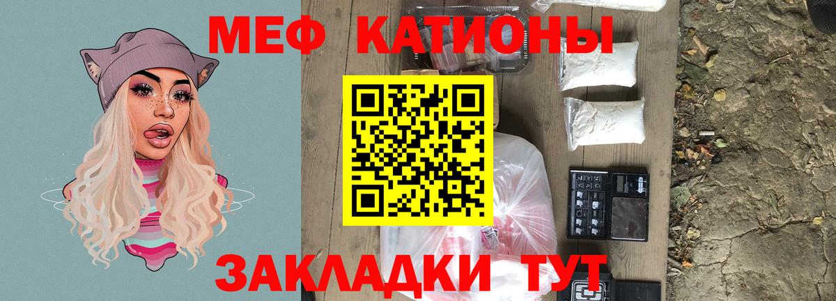 МЕФ  Уфа