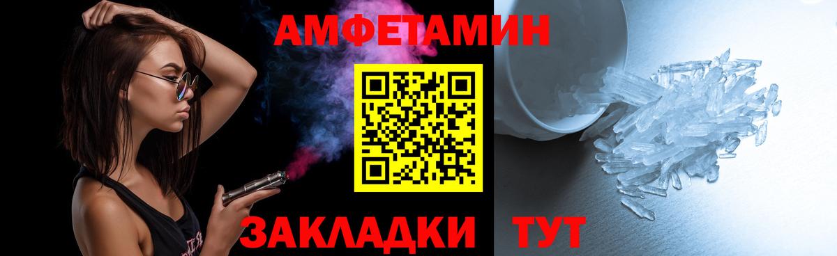 Метамфетамин Methamphetamine Уфа