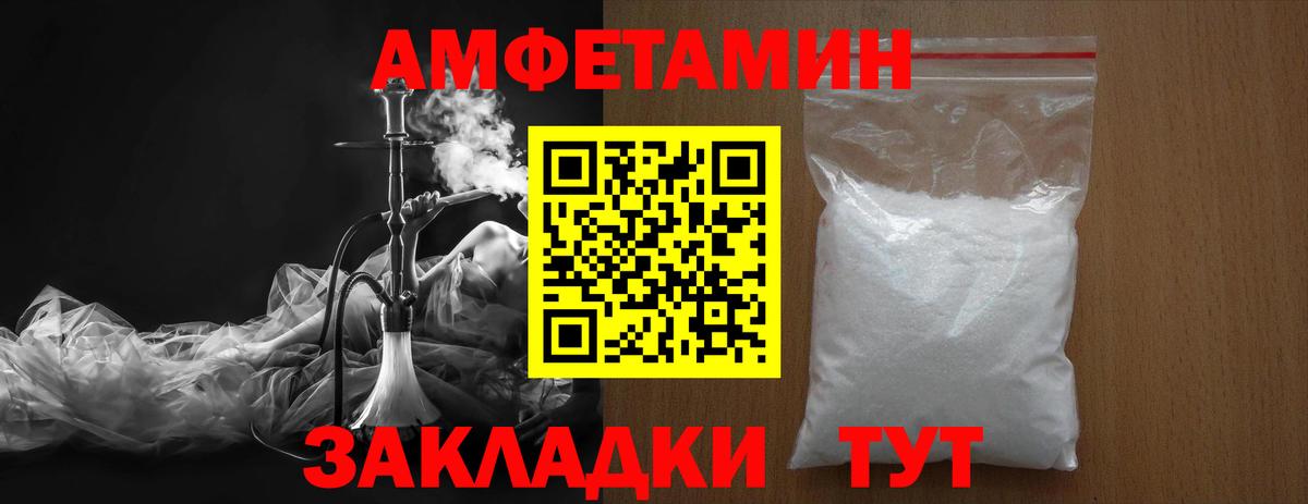 Уфа  МЕТАМФЕТАМИН кристалл  Вход с VPN 
