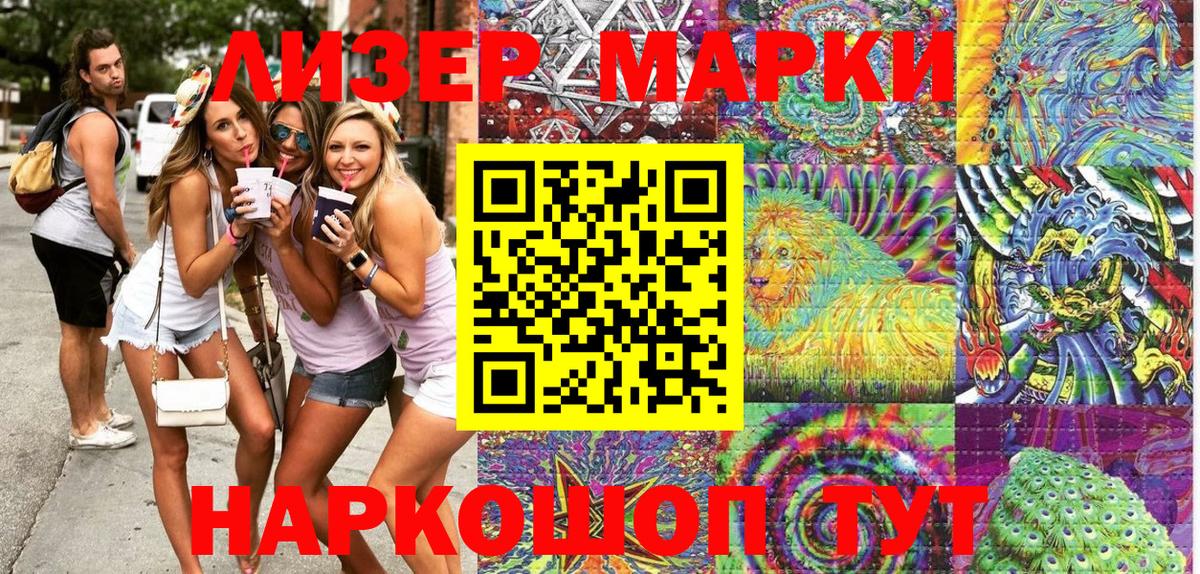 Марки NBOMe 1,5мг  Вход с VPN  где купить наркоту  Уфа  Марки NBOMe 1,5мг  Марки N-bome 