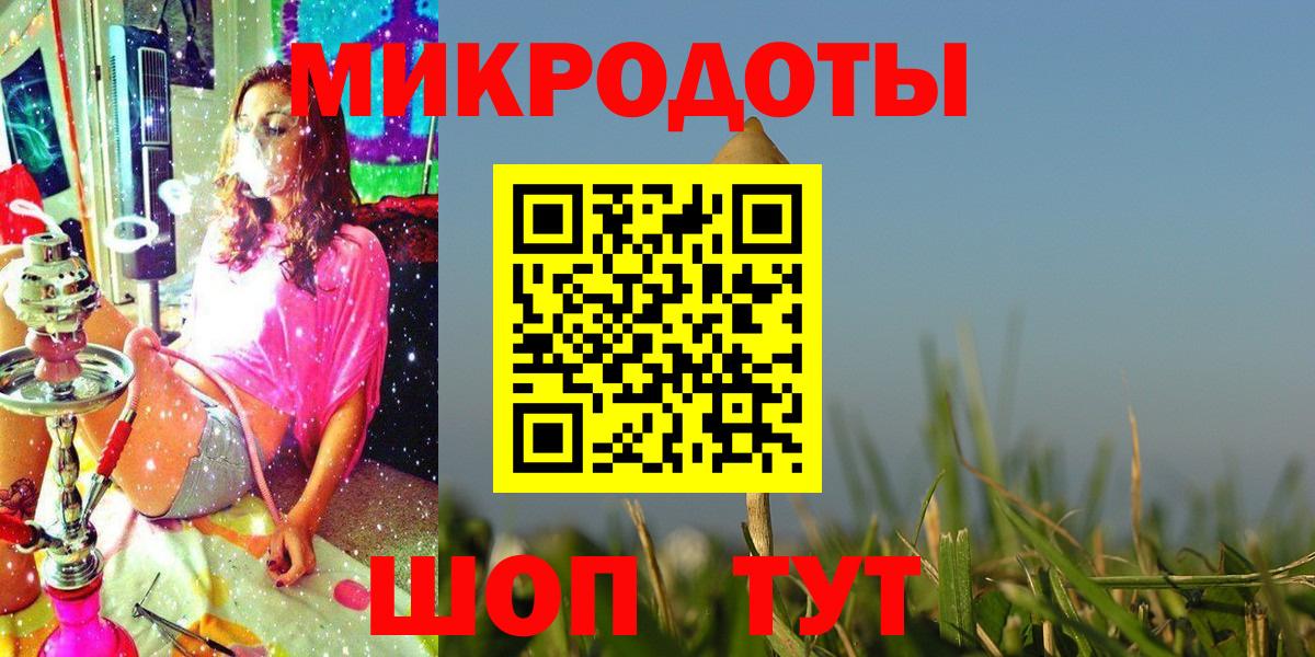 Уфа  даркнет сайт  Вход с VPN  Псилоцибиновые грибы Psilocybine cubensis  Псилоцибиновые грибы Psilocybine cubensis 
