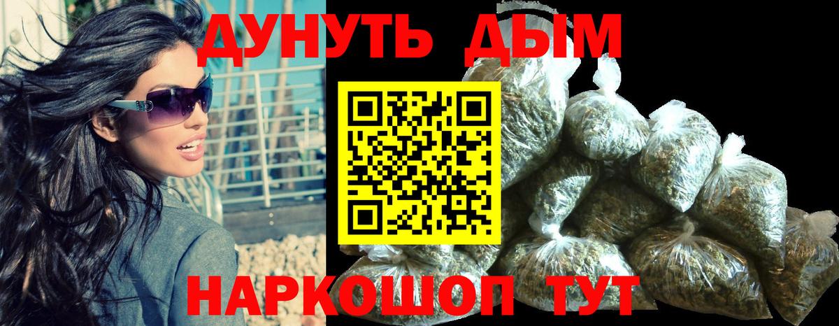 Шишки марихуана тримм  Марихуана план  Уфа  Вход с VPN 